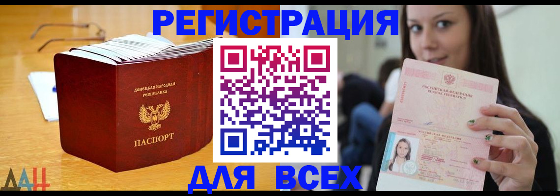 найти адрес прописки в Белоярске